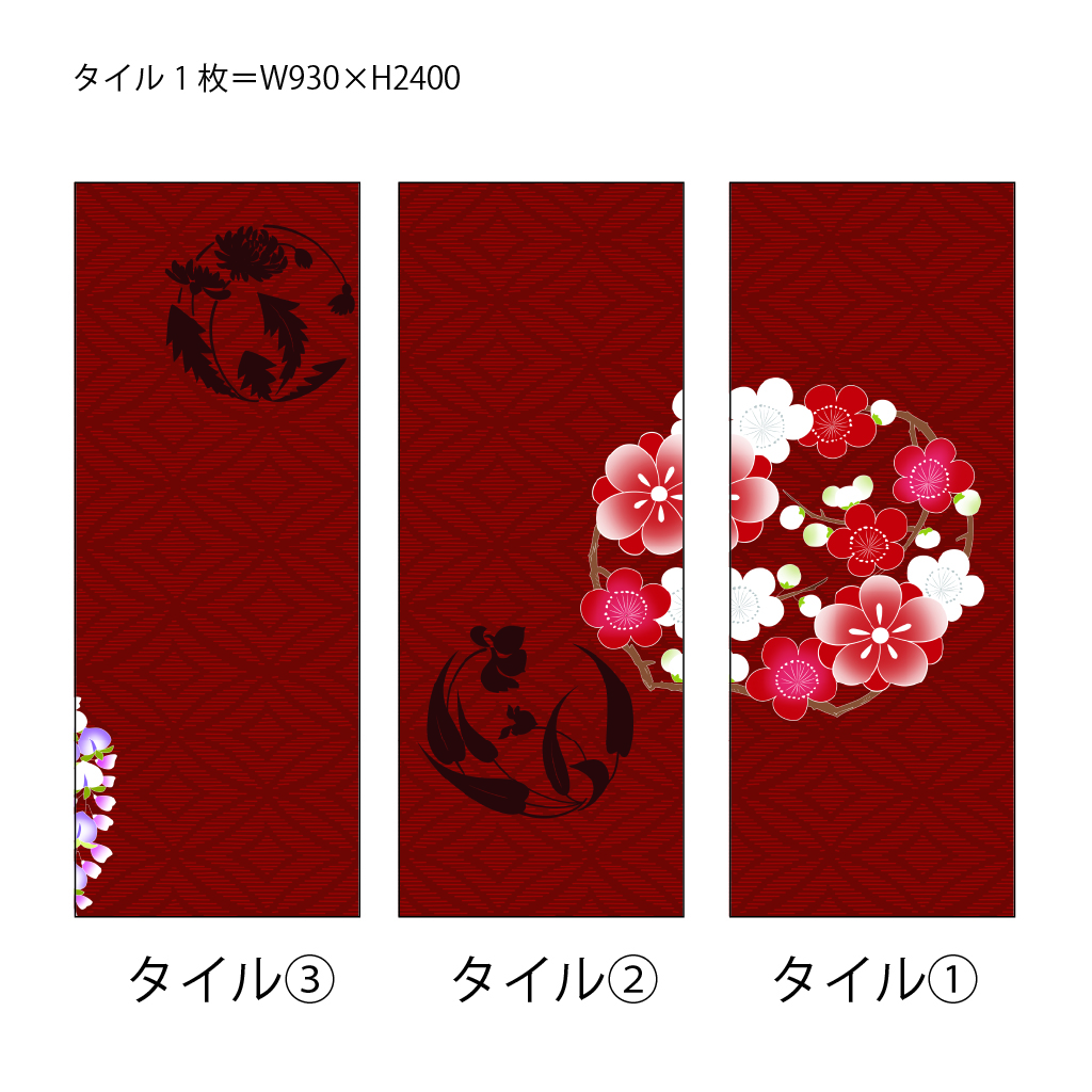 【ベーシック壁紙】KJ-0186春秋花の丸(しゅんじゅうはなのまる)詳細
