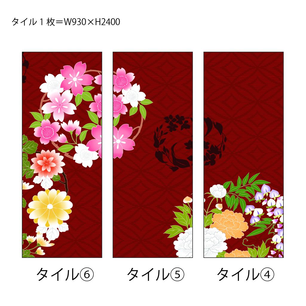 【ベーシック壁紙】KJ-0186春秋花の丸(しゅんじゅうはなのまる)詳細