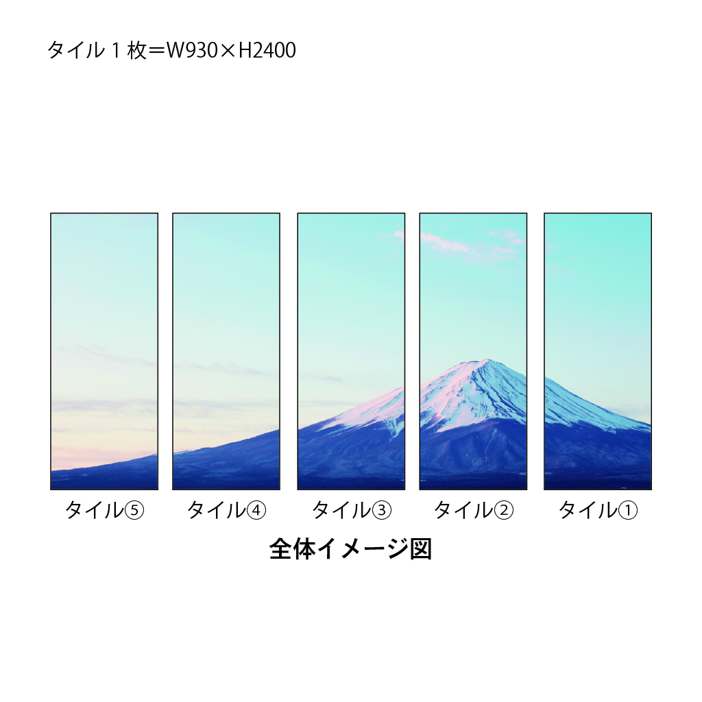 【ベーシック壁紙】KP-0024 Mt.Fuji A詳細