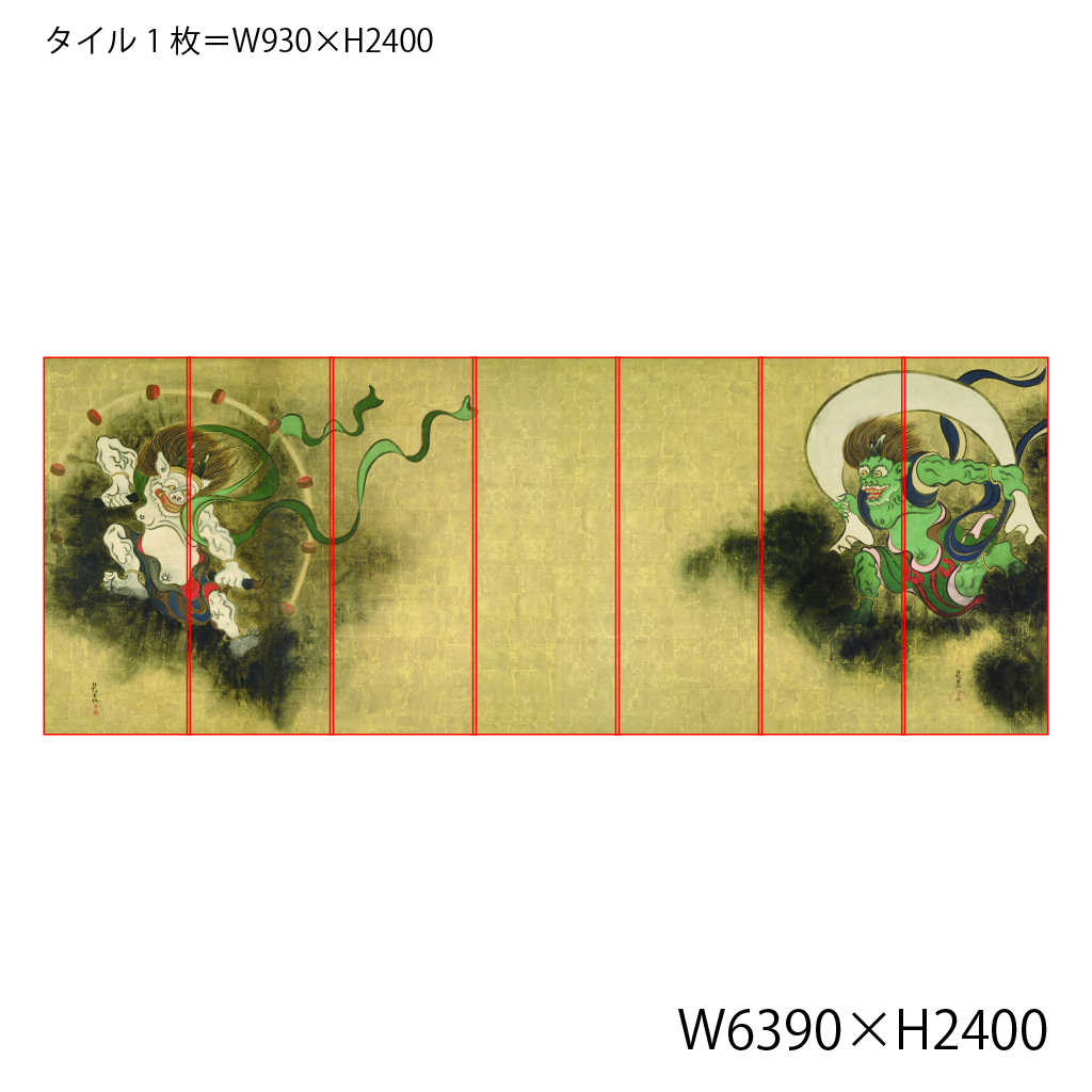 【ベーシック壁紙】KJ-0133 風神雷神図屏風詳細