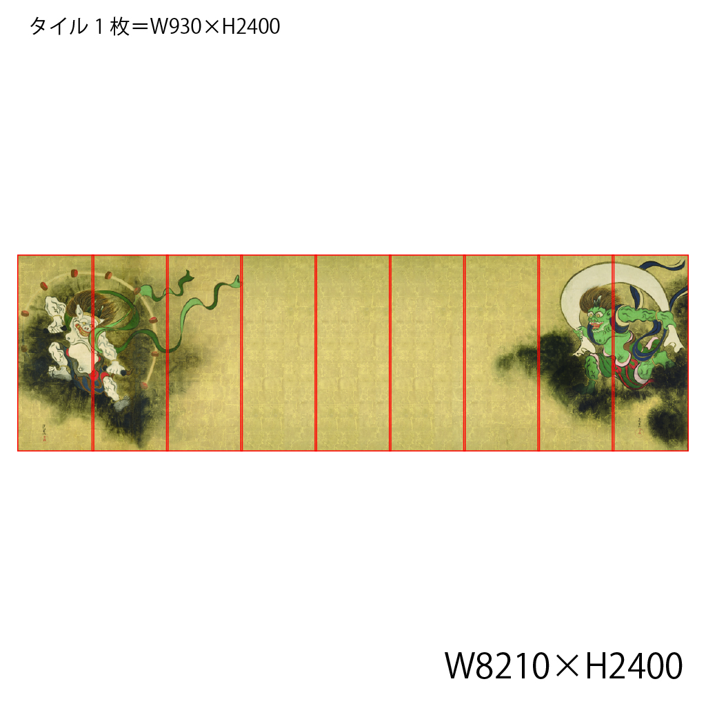 【ベーシック壁紙】KJ-0133 風神雷神図屏風詳細