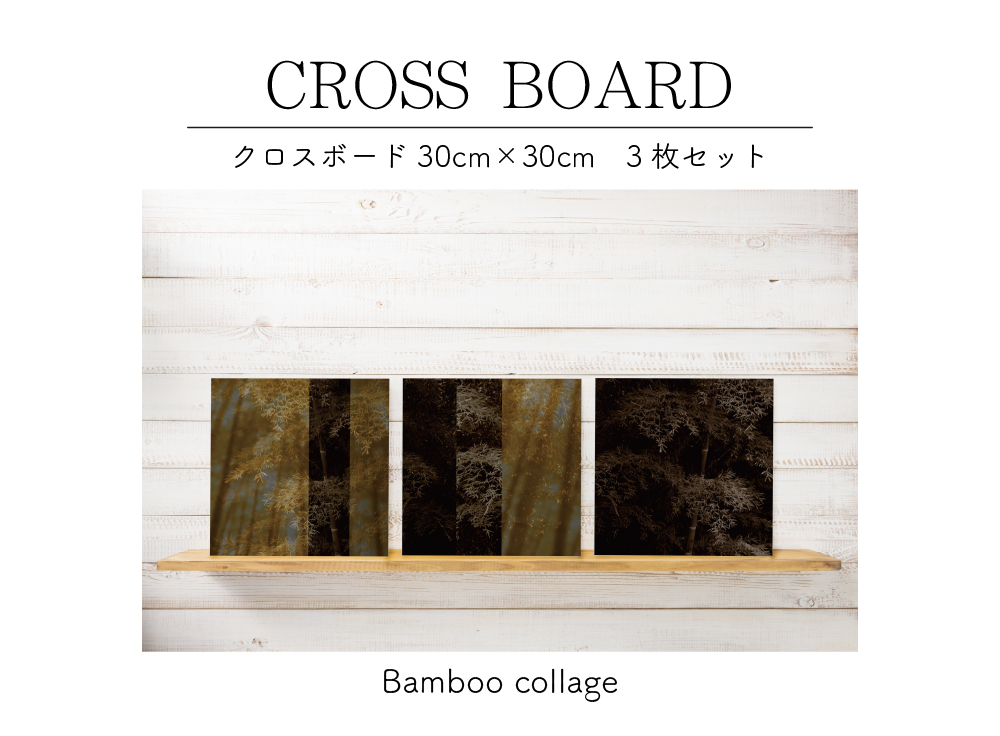 Bamboo collage（OIC-0020）