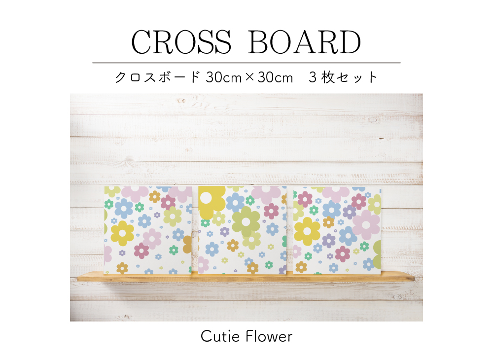 Cutie Flower（OIC-0035）