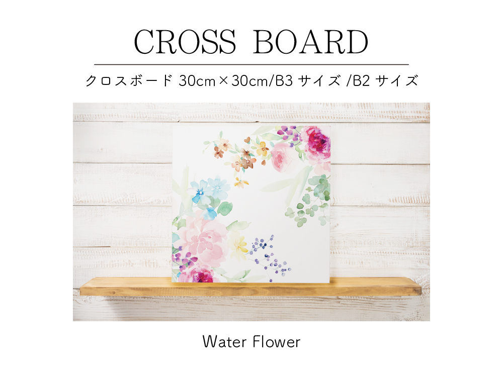 Water Flower（OIC-0004）