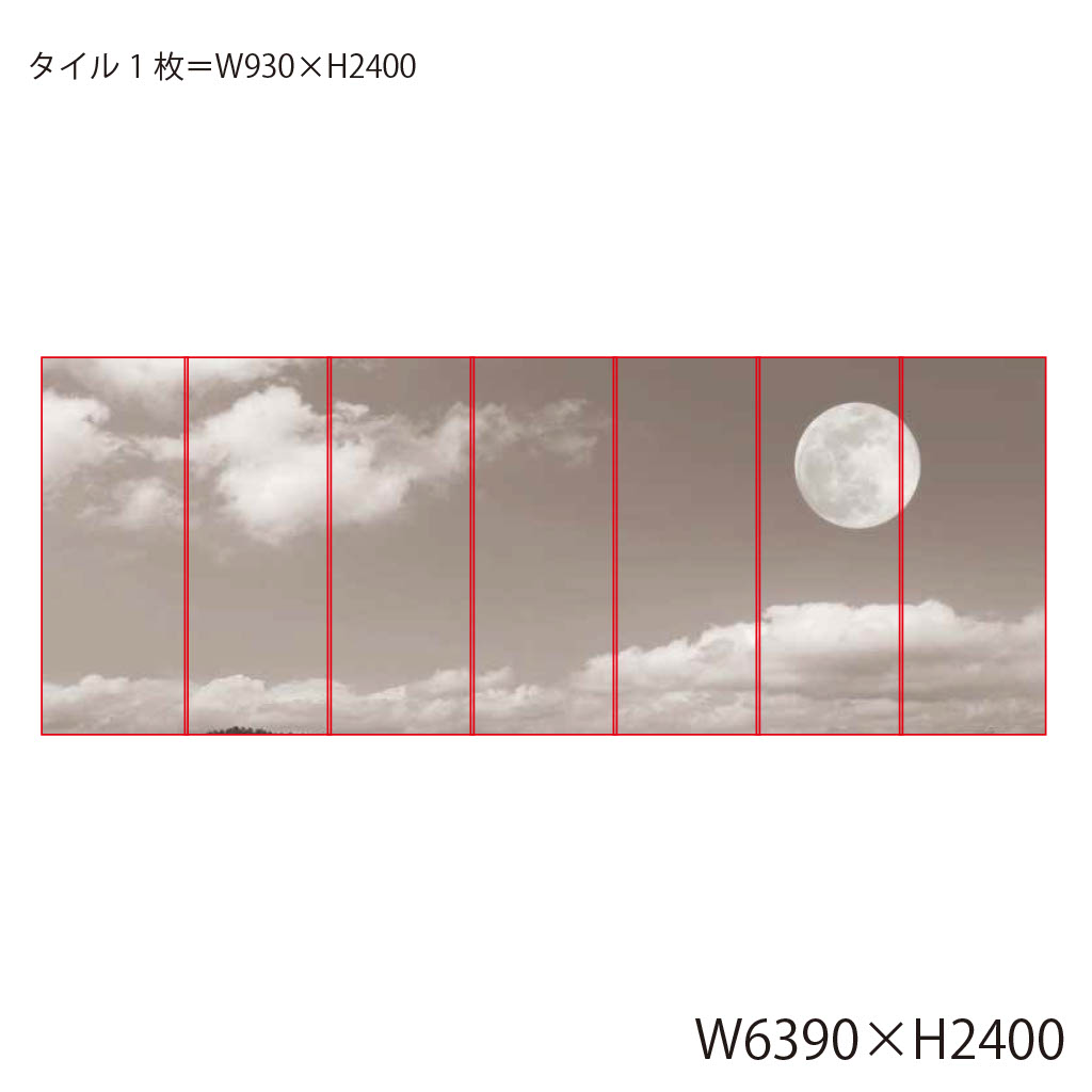 【ベーシック壁紙】KP-0012 Full Moon詳細