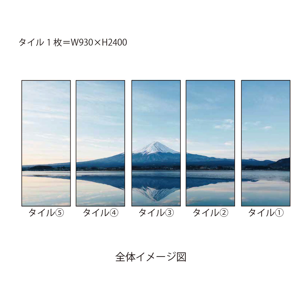【ベーシック壁紙】KP-0041 Mt.Fuji D詳細